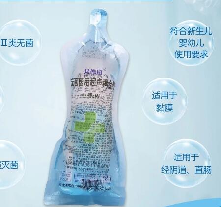 求實 無菌醫(yī)用超聲耦合劑WJ-100g、150g