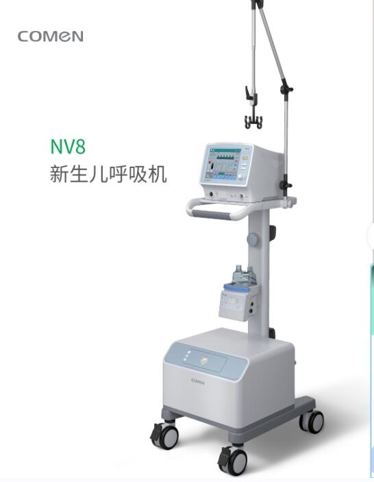 科曼 新生兒呼吸機(jī)NV7、NV8、NV9