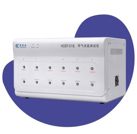 海得威 呼氣試驗測試儀HCBT-01、HCBT-02