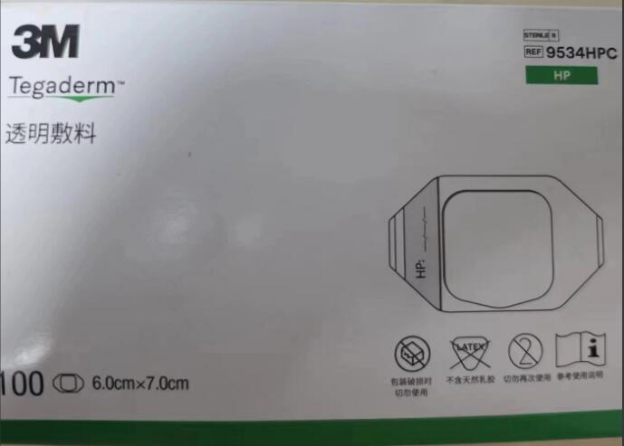 3M 透明敷料9522HPC，9519HPC，9534HPC