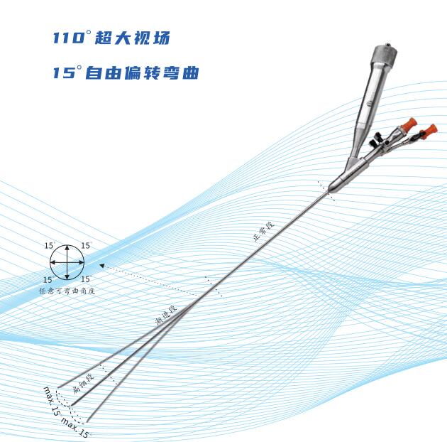 航天 硬性電子輸尿管腎鏡UR-A、UR-B