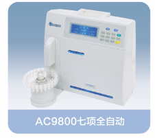 奧迪康 電解質(zhì)分析儀 AC9800、AC9203