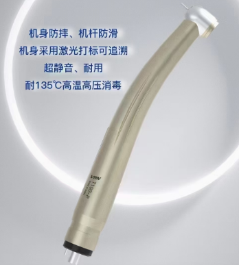 維潤(rùn) 高速氣渦輪手機(jī) T100-KT，T100-P