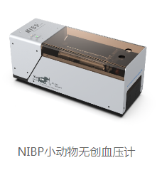 上海玉研 小動物無創(chuàng)血壓計（小鼠）NIBP-M1 