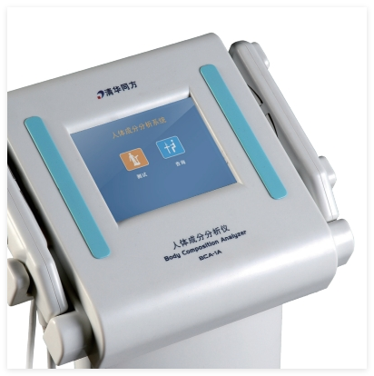 清華同方 人體成分分析儀 BCA-2A、BCA-1A
