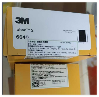 3M 抗菌手術(shù)薄膜 6640