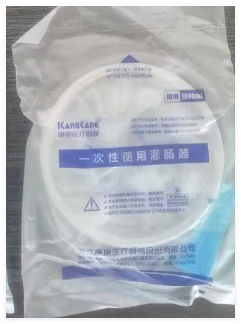 康康 一次性使用灌腸器 500ml、1000ml