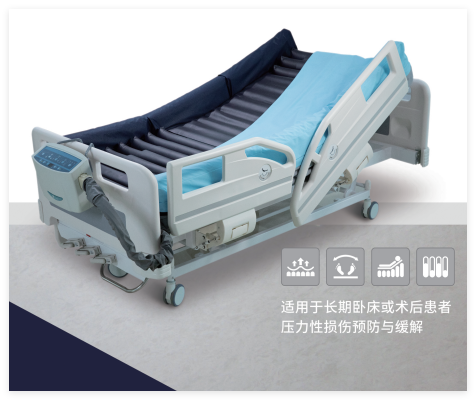 蘭旭 電動(dòng)波動(dòng)型防壓瘡床墊 LX-FSC-A2、LX-FSC-B1