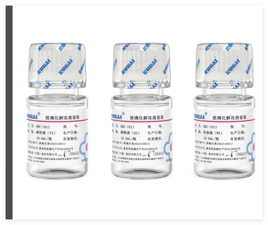 瑞柏 玻璃化解凍液套裝 RBC-1011-5，規(guī)格：解凍液（TS）5.0mL瓶、稀釋液（DS）5.0mL瓶、洗滌液（WS）5.0mL瓶