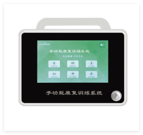 格美 手功能康復(fù)訓(xùn)練系統(tǒng) GM-03、GM-06