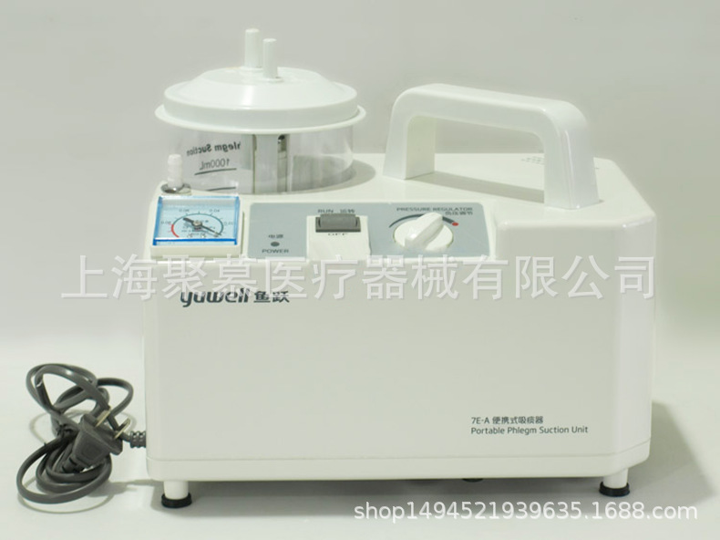 便攜式吸痰器 7E-A型、7E全系列